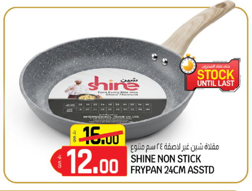 available at كنز ميني مارت in قطر - الخور