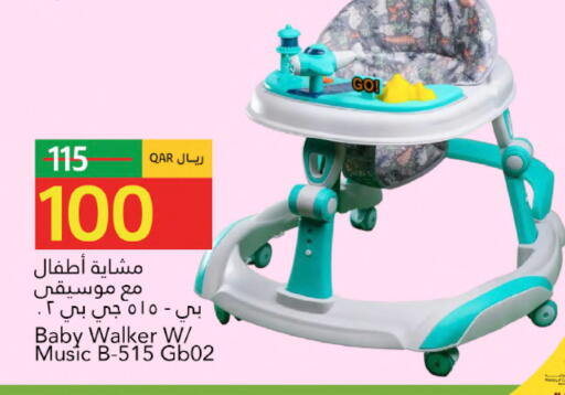 available at Gulf Food Center in Qatar - Al Rayyan