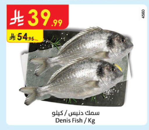 available at الدانوب in مملكة العربية السعودية, السعودية, سعودية - الجبيل‎