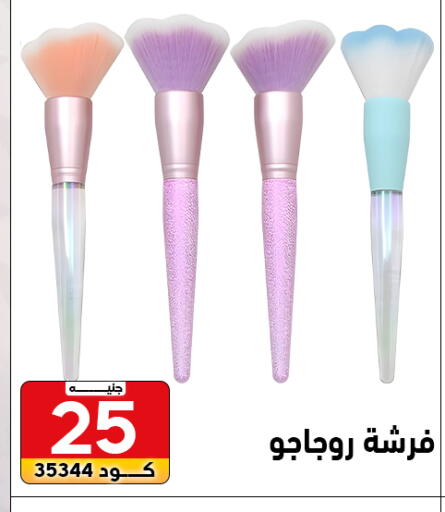 available at Center Elzelzal in Egypt - Cairo