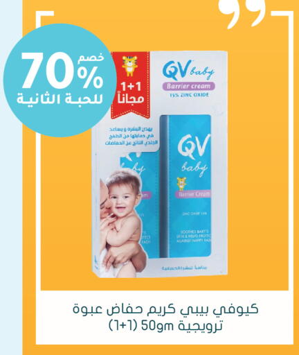 available at  النهدي in مملكة العربية السعودية, السعودية, سعودية - الرس