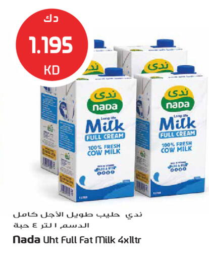 available at جراند هايبر in الكويت - مدينة الكويت
