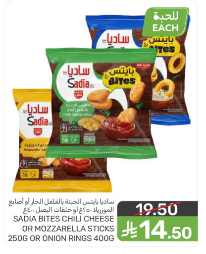 Chilli Onion available at  مـزايــا in مملكة العربية السعودية, السعودية, سعودية - سيهات