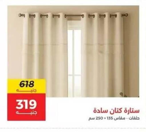 available at Raneen in Egypt - Cairo