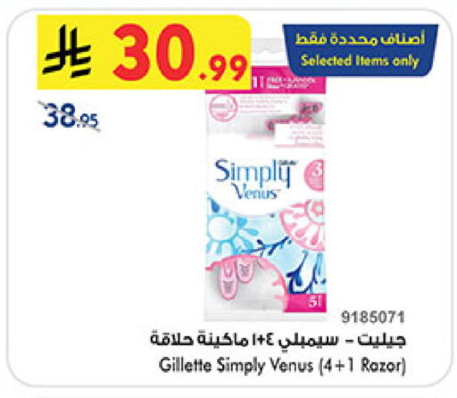 available at بن داود in مملكة العربية السعودية, السعودية, سعودية - المدينة المنورة
