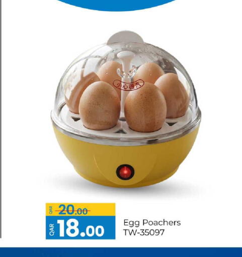 available at G MAX Hypermarket in Qatar - Al Rayyan