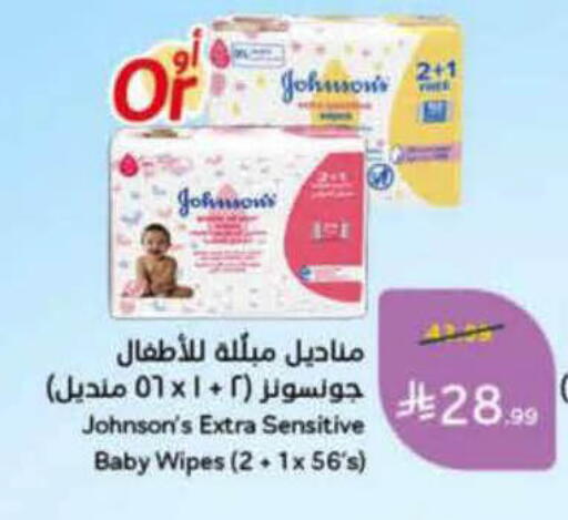 available at هايبر بنده in مملكة العربية السعودية, السعودية, سعودية - حفر الباطن