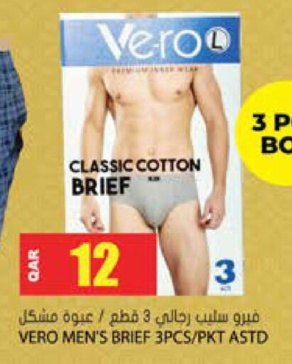 available at Grand Hypermarket in Qatar - Al Wakra