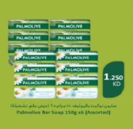 available at North West Sulaibkhat Coop in Kuwait - Kuwait City