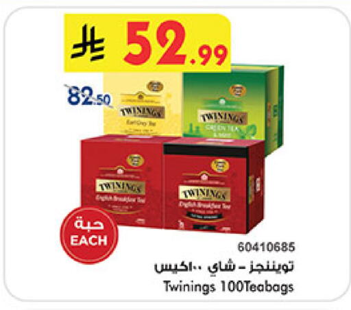 available at بن داود in مملكة العربية السعودية, السعودية, سعودية - المدينة المنورة