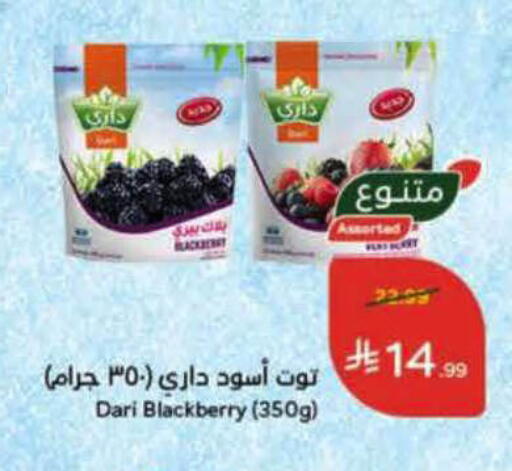 Blackberry available at هايبر بنده in مملكة العربية السعودية, السعودية, سعودية - الرس