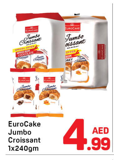 available at دي تو دي in الإمارات العربية المتحدة , الامارات - دبي