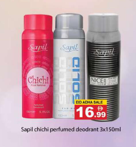 available at Gulf Hypermarket LLC in UAE - Ras al Khaimah