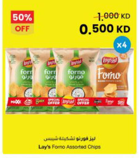 available at The Sultan Center in Kuwait - Kuwait City