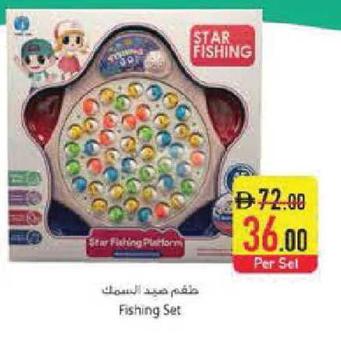 available at Safeer Market in UAE - Abu Dhabi