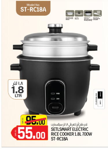 available at Kenz Mini Mart in Qatar - Al Daayen