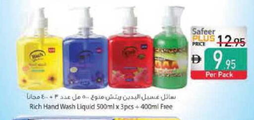 available at السفير ماركت in الإمارات العربية المتحدة , الامارات - رَأْس ٱلْخَيْمَة