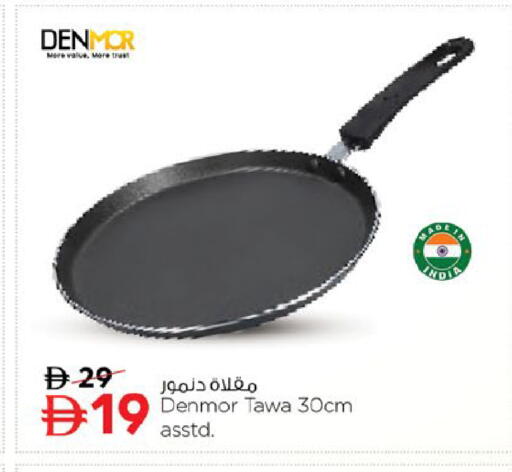 available at Nesto Hypermarket in UAE - Fujairah