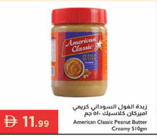 available at إسطنبول سوبرماركت in الإمارات العربية المتحدة , الامارات - أبو ظبي