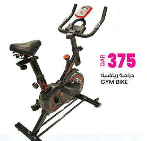 available at Ansar Gallery in Qatar - Al Khor
