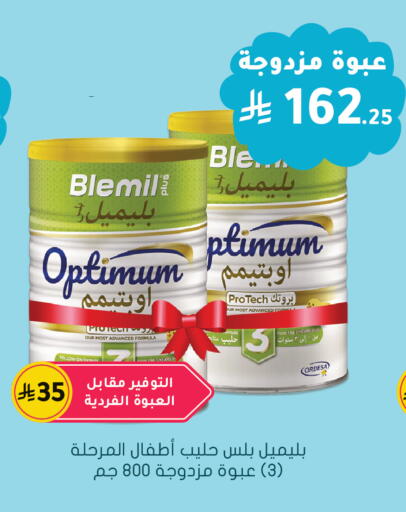 available at Nahdi in KSA, Saudi Arabia, Saudi - Bishah
