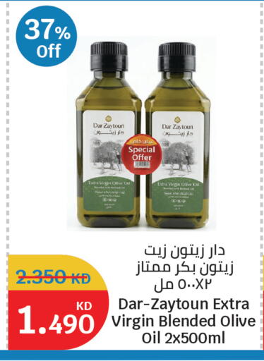 available at City Hypermarket in Kuwait - Kuwait City