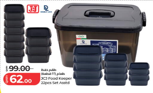 available at لولو هايبرماركت in قطر - الخور