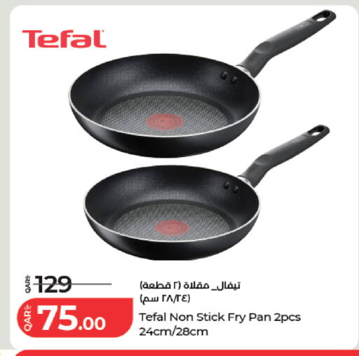 available at لولو هايبرماركت in قطر - الدوحة