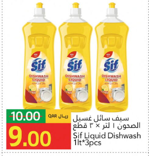 Lemon available at Gulf Food Center in Qatar - Al Rayyan
