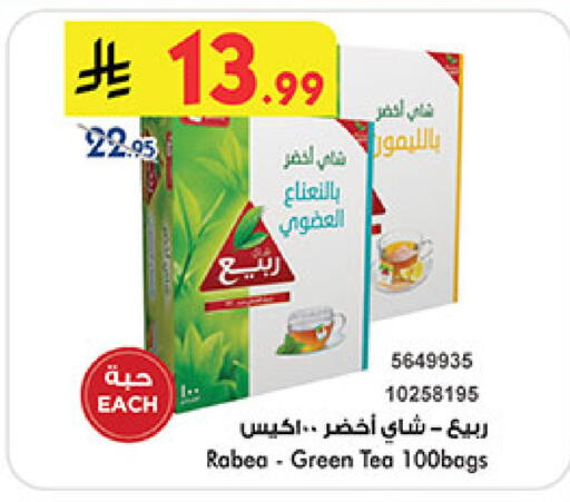 available at بن داود in مملكة العربية السعودية, السعودية, سعودية - المدينة المنورة