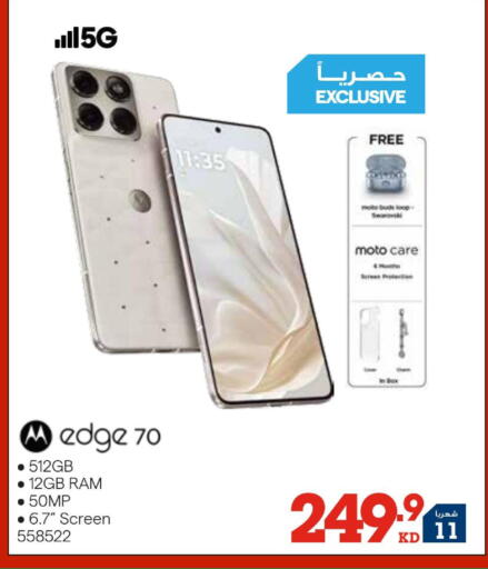 available at ×-سايت in الكويت - مدينة الكويت