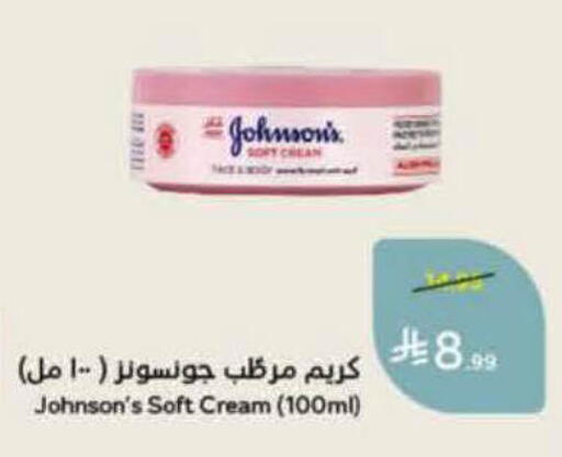 available at هايبر بنده in مملكة العربية السعودية, السعودية, سعودية - الرس