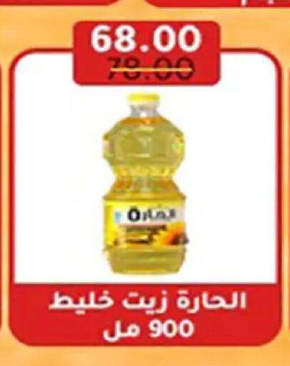 available at وكالة المنصورة - الدقهلية‎ in Egypt - القاهرة