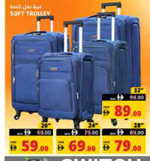 available at Pasons Hypermarket in UAE - Fujairah