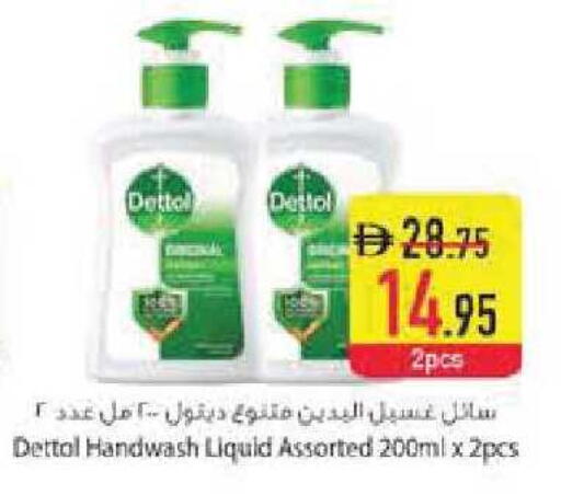 available at السفير ماركت in الإمارات العربية المتحدة , الامارات - رَأْس ٱلْخَيْمَة