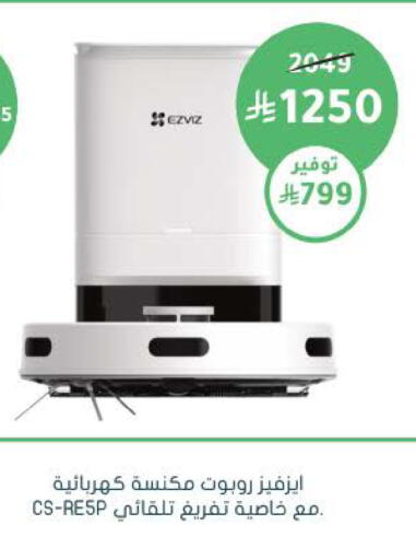 available at Nahdi in KSA, Saudi Arabia, Saudi - Ar Rass