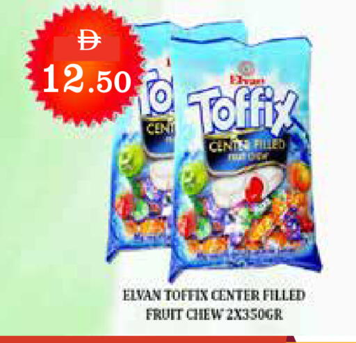 available at أسواق رامز in الإمارات العربية المتحدة , الامارات - رَأْس ٱلْخَيْمَة