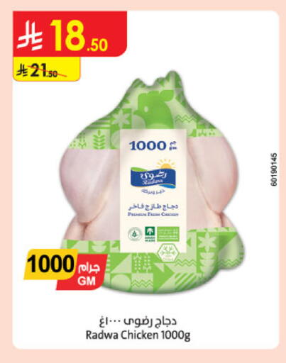available at Danube in KSA, Saudi Arabia, Saudi - Mecca