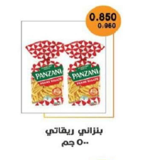 available at جمعية شمال غرب الصليبيخات in الكويت - مدينة الكويت