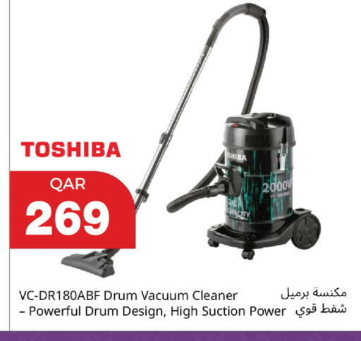 available at سيتي هايبرماركت in قطر - الريان