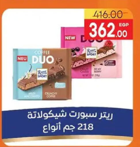available at Safeer market in Egypt - Cairo