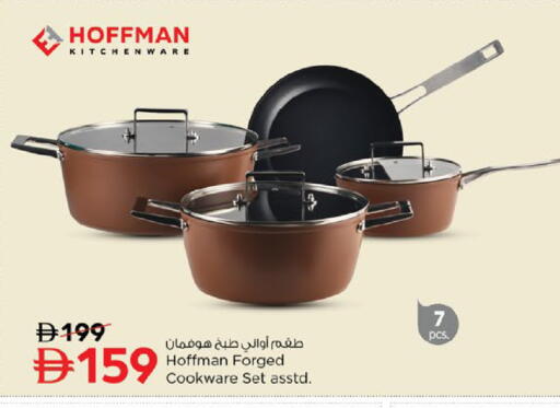 available at Nesto Hypermarket in UAE - Fujairah