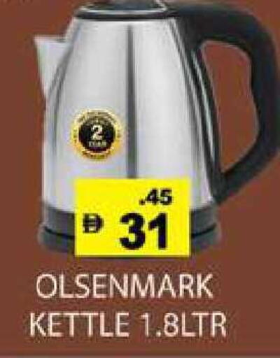 available at Zain Mart Supermarket in UAE - Ras al Khaimah