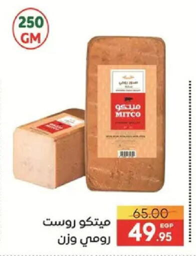 available at Safeer market in Egypt - Cairo