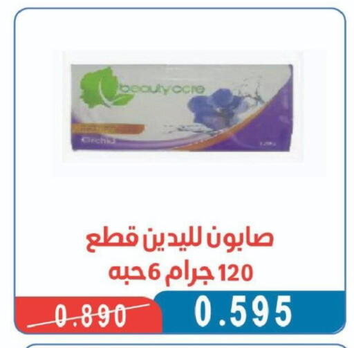 available at North West Sulaibkhat Coop in Kuwait - Kuwait City