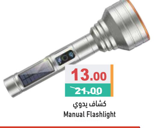 available at Aswaq Ramez in UAE - Dubai