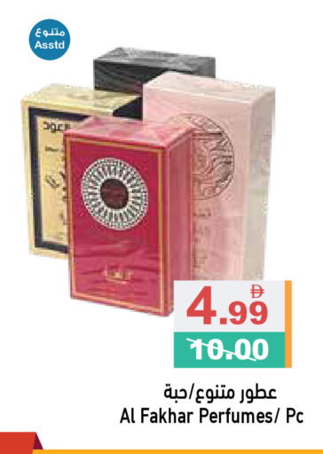 available at أسواق رامز in الإمارات العربية المتحدة , الامارات - رَأْس ٱلْخَيْمَة