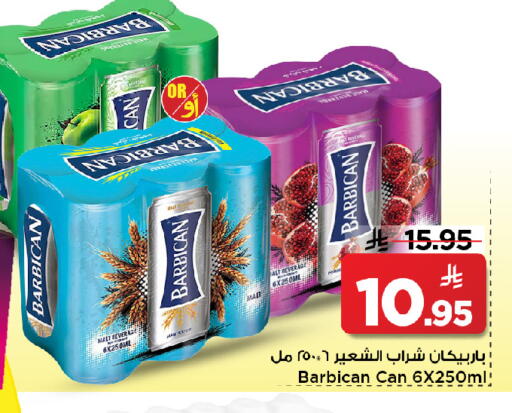 available at Mark & Save in KSA, Saudi Arabia, Saudi - Al Khobar