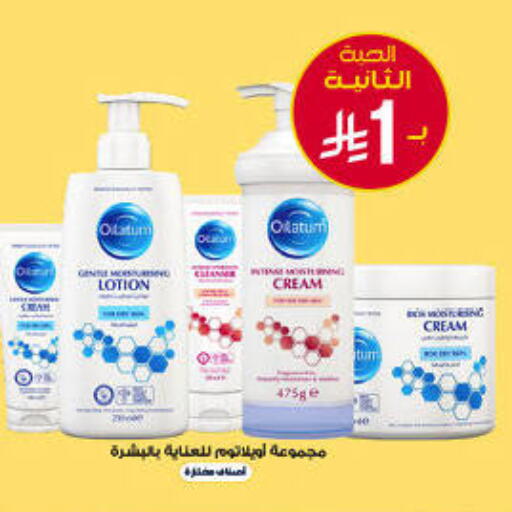 available at Al-Dawaa Pharmacy in KSA, Saudi Arabia, Saudi - Bishah