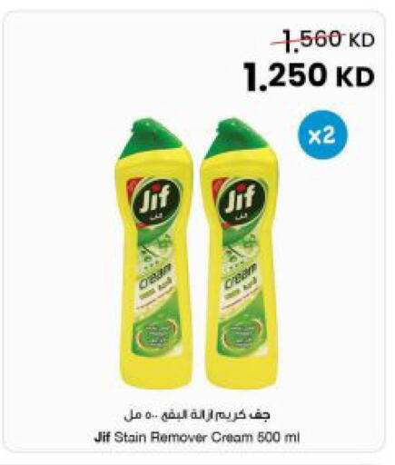 available at مركز سلطان in الكويت - مدينة الكويت